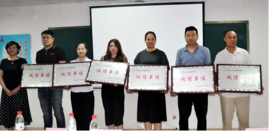 連心物業(yè)榮獲歷下區2017年度家庭服務(wù)業(yè)“誠信單位”榮譽(yù)稱(chēng)號、張憲花同志榮獲歷下區家庭服務(wù)業(yè)“金牌服務(wù)員”榮譽(yù)稱(chēng)號