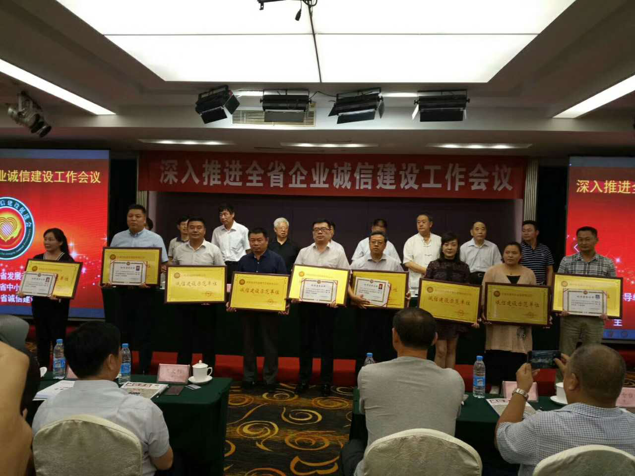 濟南連心物業(yè)有限公司榮獲“誠信建設示范單位”、公司總經(jīng)理王宏勇榮獲“誠信建設示范企業(yè)領(lǐng)軍人物”稱(chēng)號