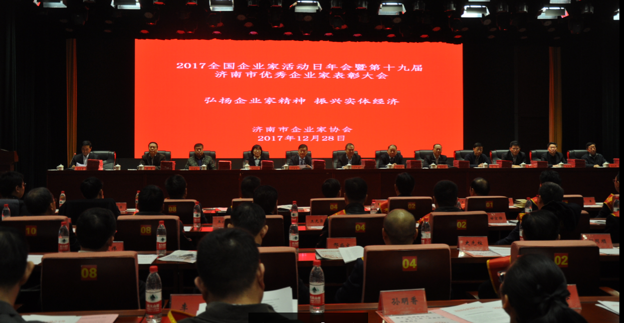 王宏勇、戚圣輝、吳建軍三名同志再獲濟南市級榮譽(yù)稱(chēng)號
