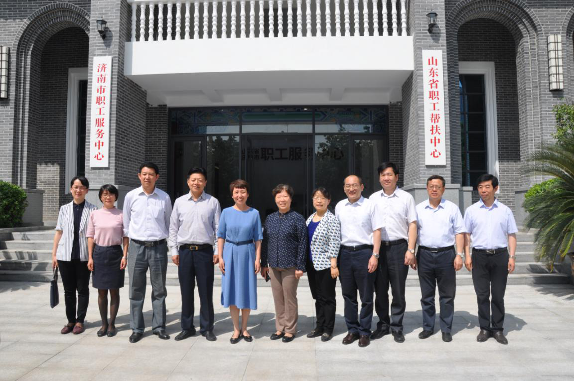 中華全國總工會(huì )領(lǐng)導石岱一行調研濟南連心物業(yè)服務(wù)的山東省、濟南市職工服務(wù)中心