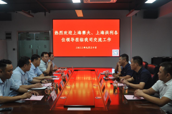 上海賽夫、上海洪利領(lǐng)導到濟南連心物業(yè)進(jìn)行工作交流