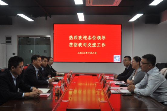 徐春艷、于海洋、于強等三位企業(yè)老總到濟南連心物業(yè)進(jìn)行工作交流