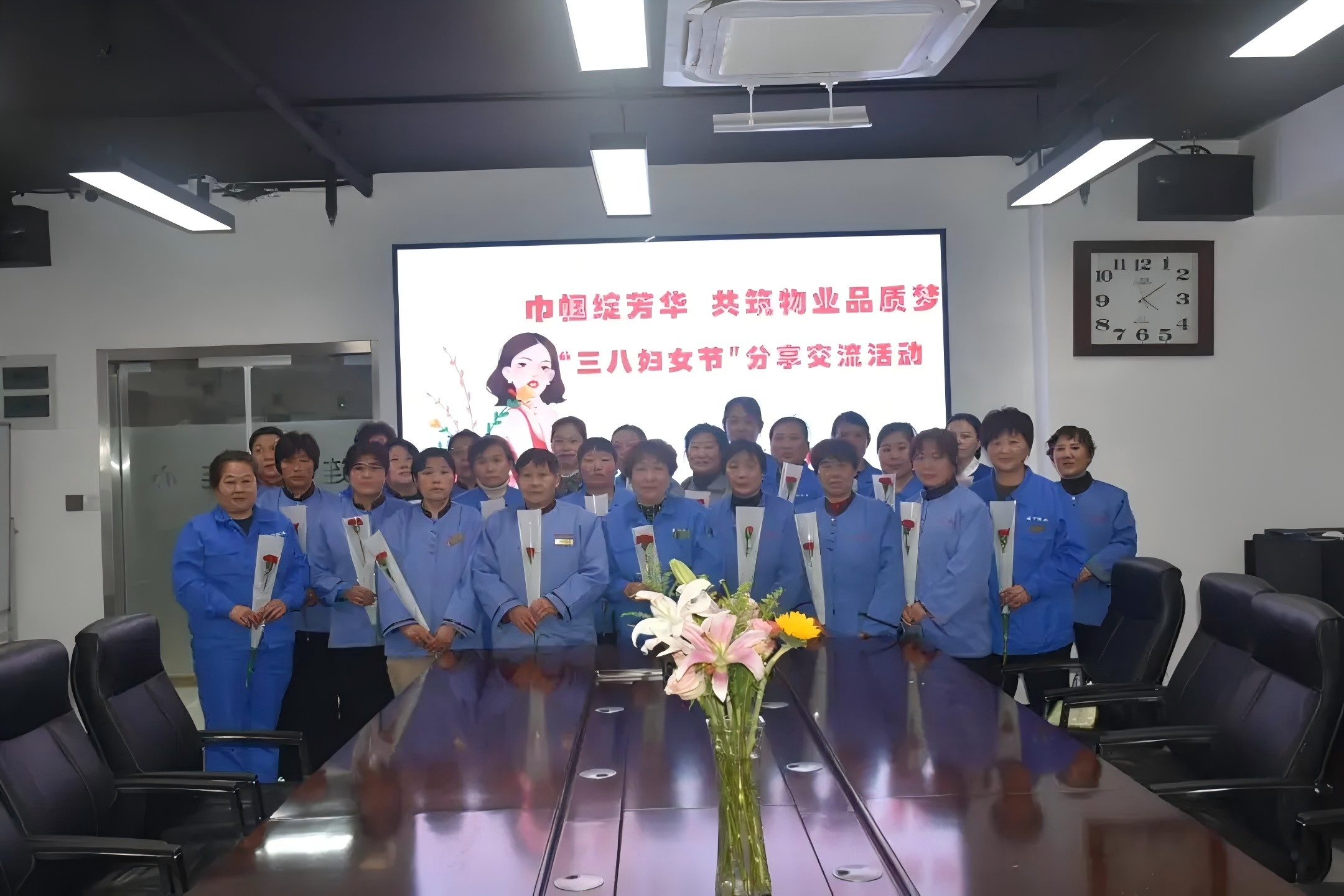 濟南連心物業(yè)工會(huì )、婦委會(huì )舉辦“巾幗綻芳華，共筑物業(yè)品質(zhì)夢(mèng)”三八婦女節分享交流活動(dòng)