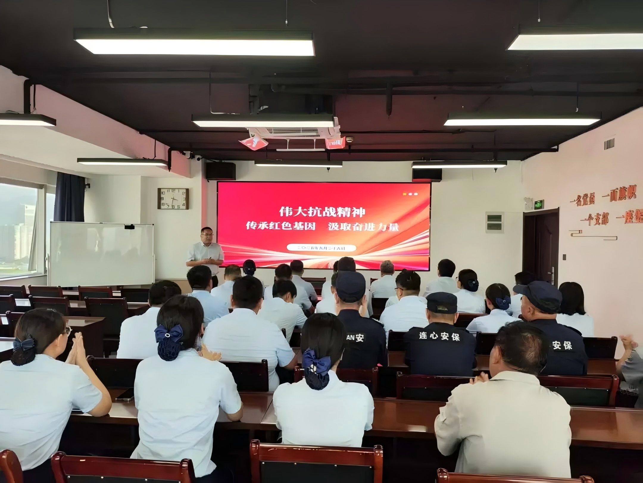 濟(jì)南連心物業(yè)黨支部召開第三季度黨員大會(huì)