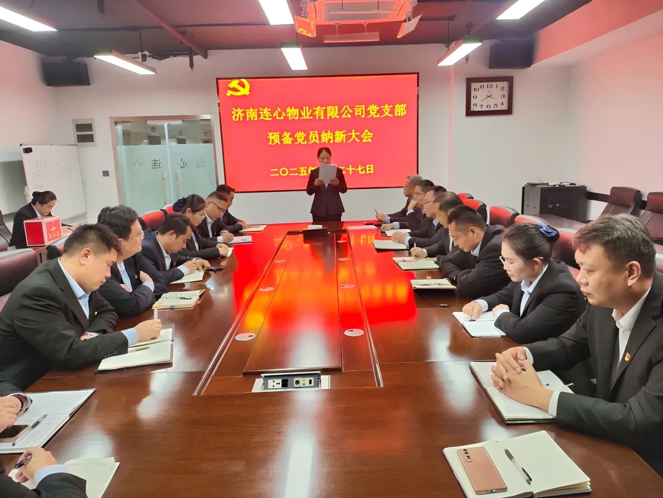 王林林同志被接收為中共預備黨員