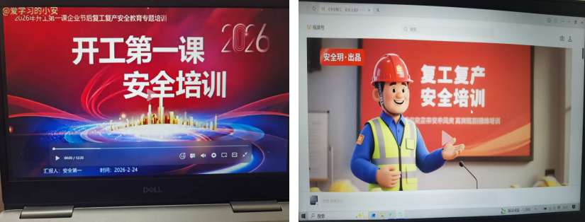 連心物業(yè)駐南山醫(yī)院項(xiàng)目開展“開工第一課” 筑牢復(fù)工安全防線