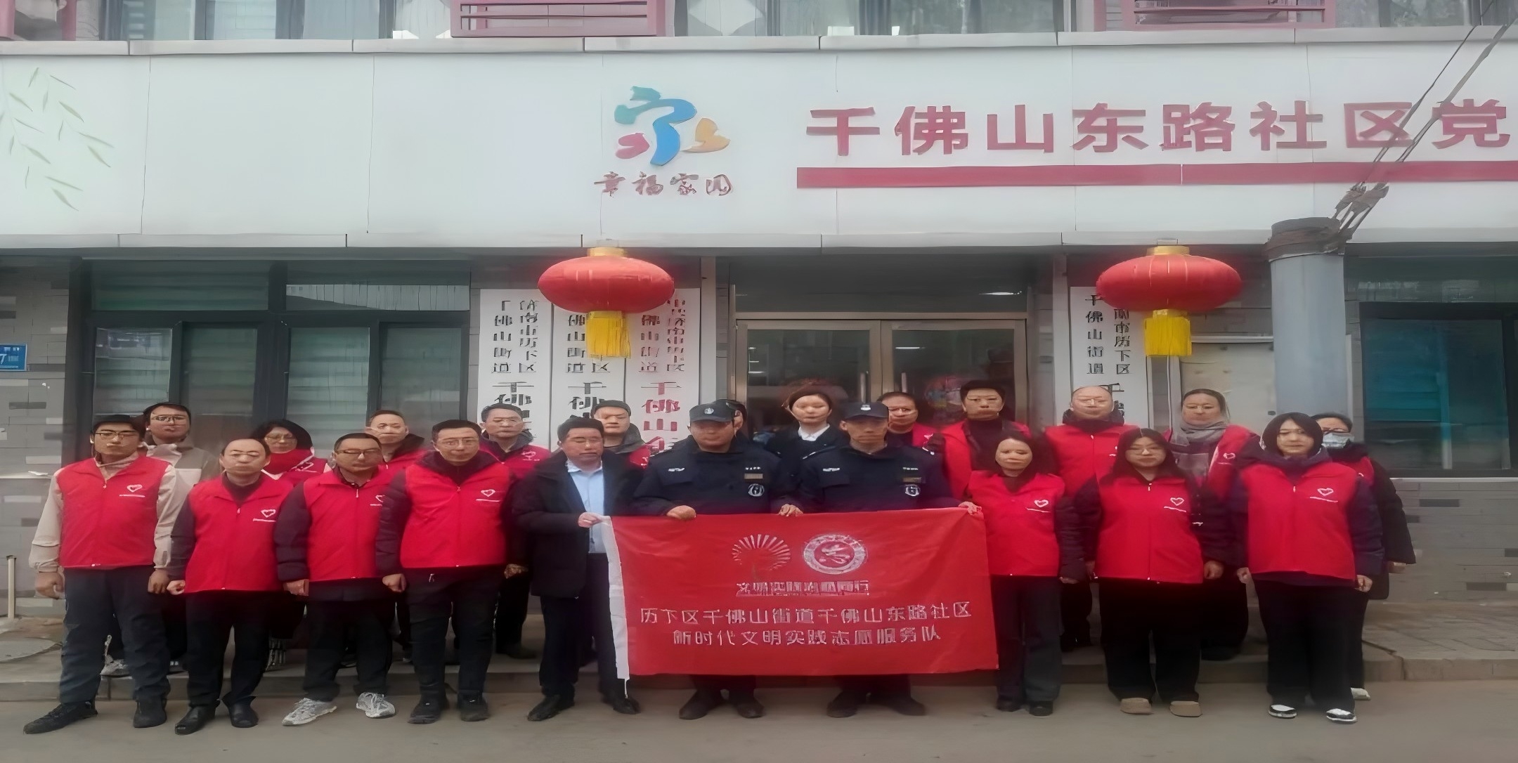 濟南連心物業(yè)參加千東社區(qū)環(huán)境整治志愿活動