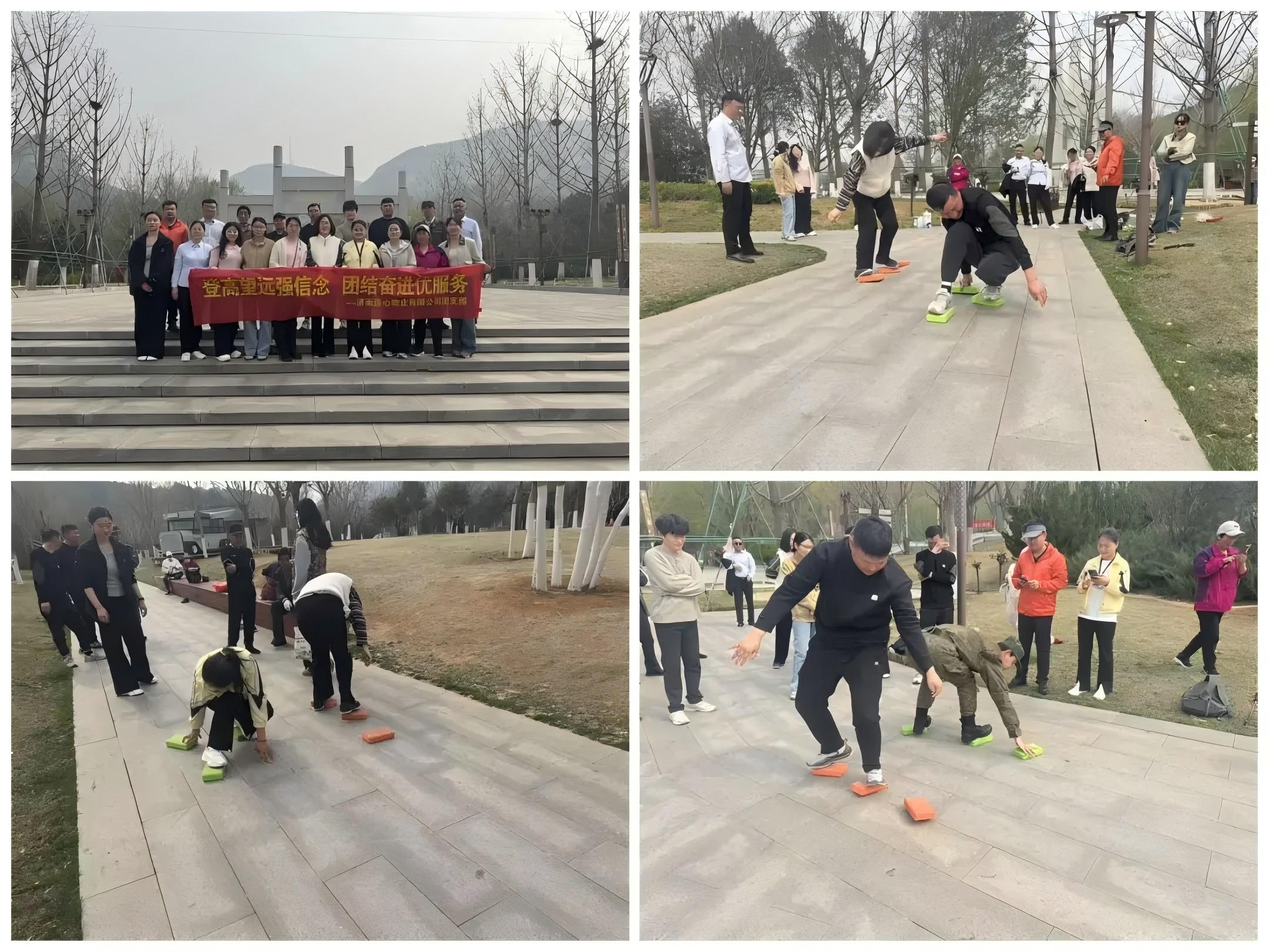 連心物業(yè)團支部開展“登高望遠強信念，團結奮進優(yōu)服務”主題登山活動