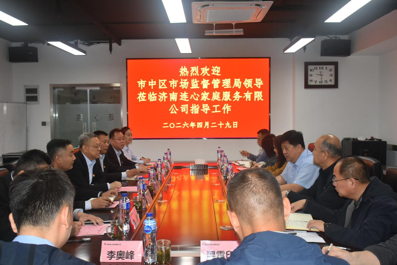 市中區(qū)市場監(jiān)督管理局送政策送服務(wù)到企業(yè)